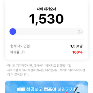 구해요) 준플레이오프 1차전 SSGvs삼성 원정응원석