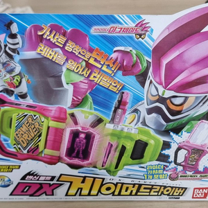 가면라이더 이그제이드 장난감