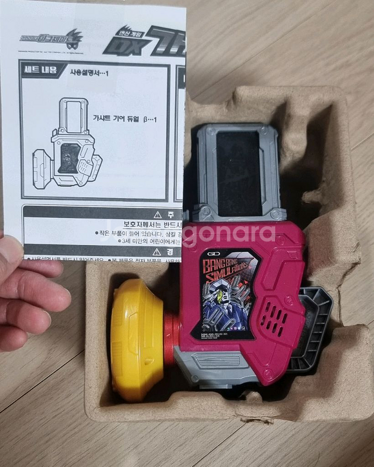 가면라이더 이그제이드 장난감--4