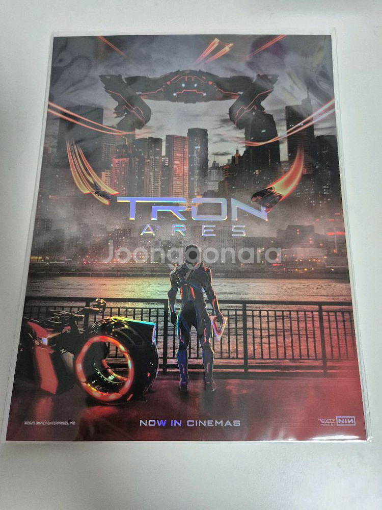 트론 아트카드--0