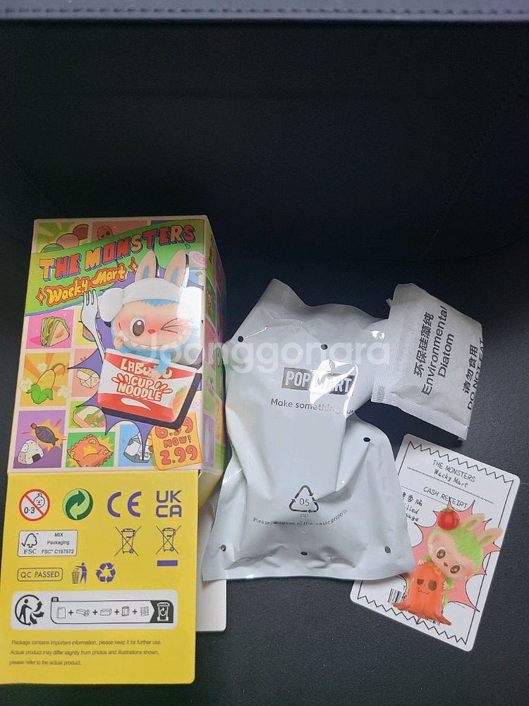 팝마트 수상한편의점 소세지피규어 단순개봉 새상품--0