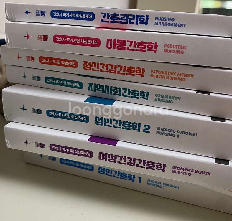 필통 2026 문제집 전권(종이책, 법규없음)--0