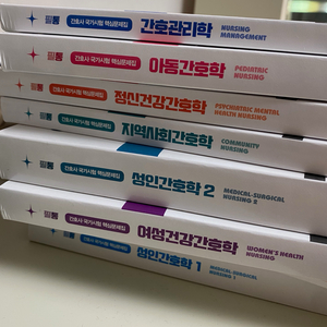 필통 2026 문제집 전권(종이책, 법규없음)