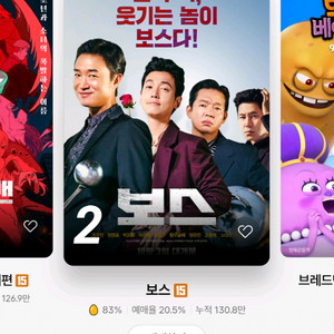cgv, 메가박스, 롯데시네마(1매: 9000원)팝니다
