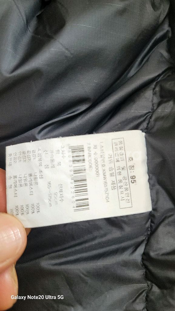 K2 코볼트 히말라야 헤비 구스 대장 패딩--3