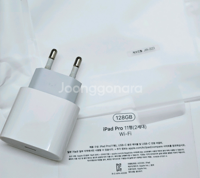 아이패드 프로 11인치 2세대 (프로4세대) Wi-Fi--7