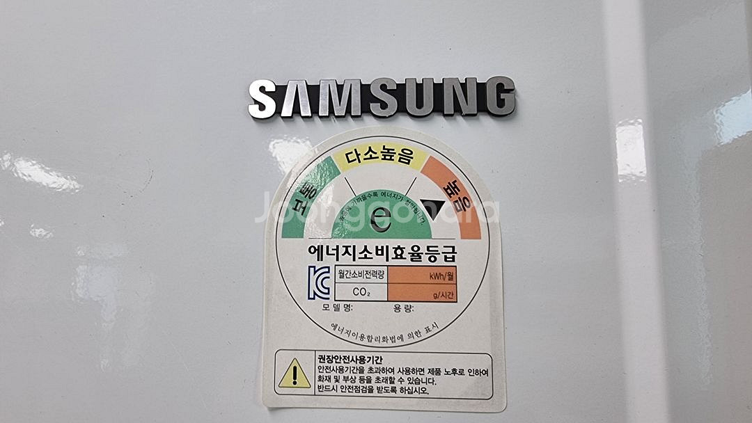 삼성 SR512VW 냉장고--1