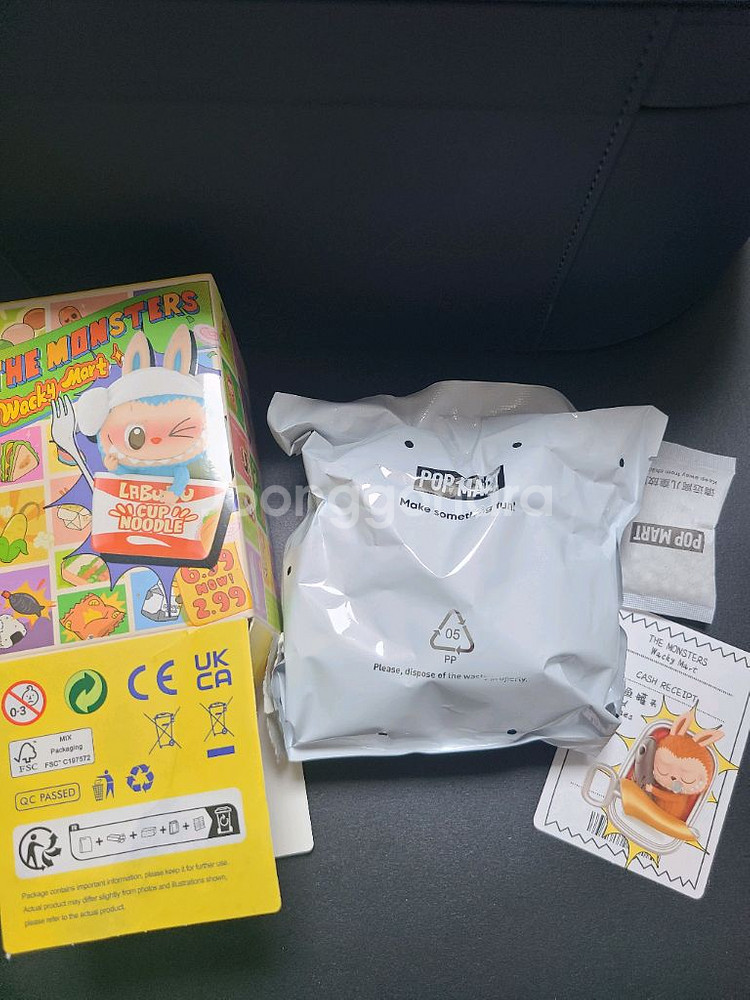 팝마트 수상한편의점 통조림정어리 피규어 단순개봉 새상품--0