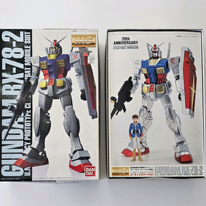 반다이 MG 건담 20주년 기념판 코팅버전 3종 일괄