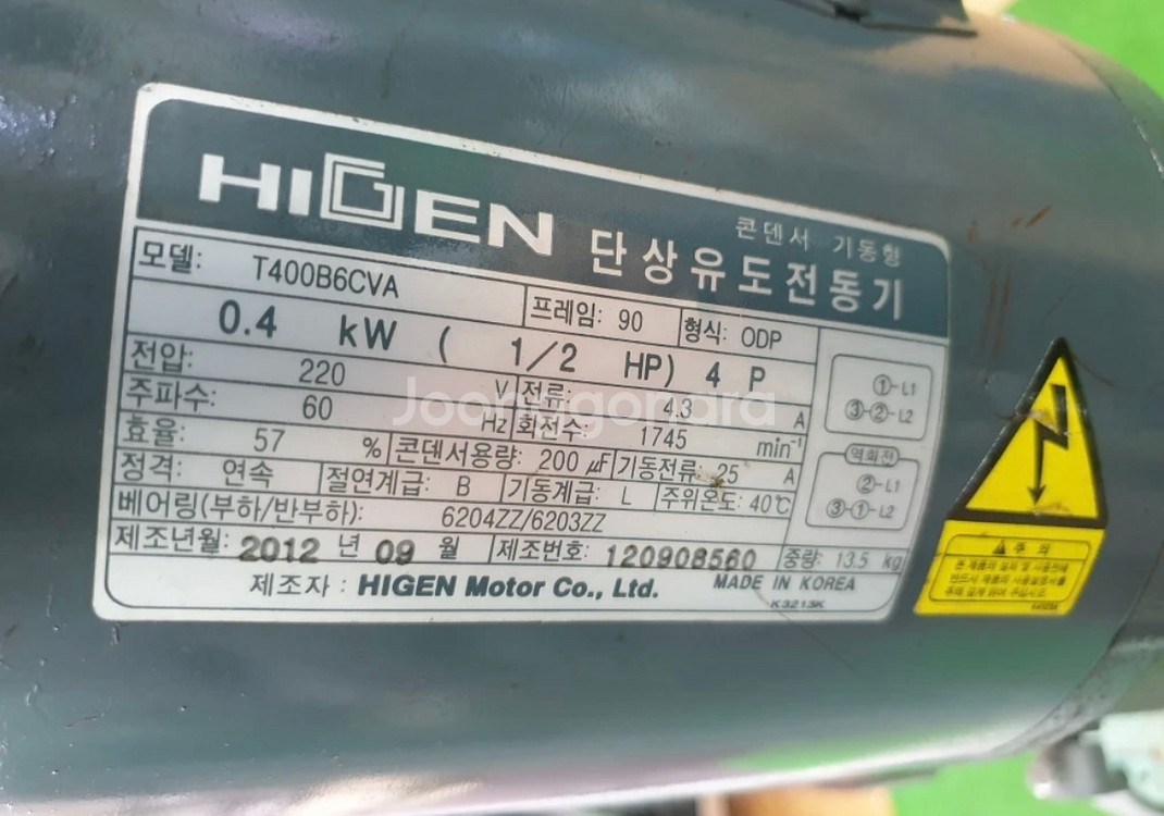 용수 벤치 드릴링머신 (보루방) YSDM-13MM--1