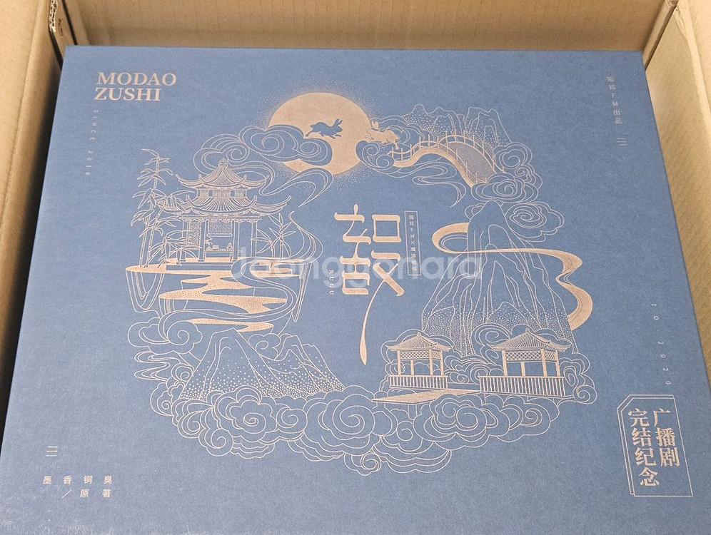 마도조사 오디오드라마 OST b세트 및 이릉노조 넨도--0