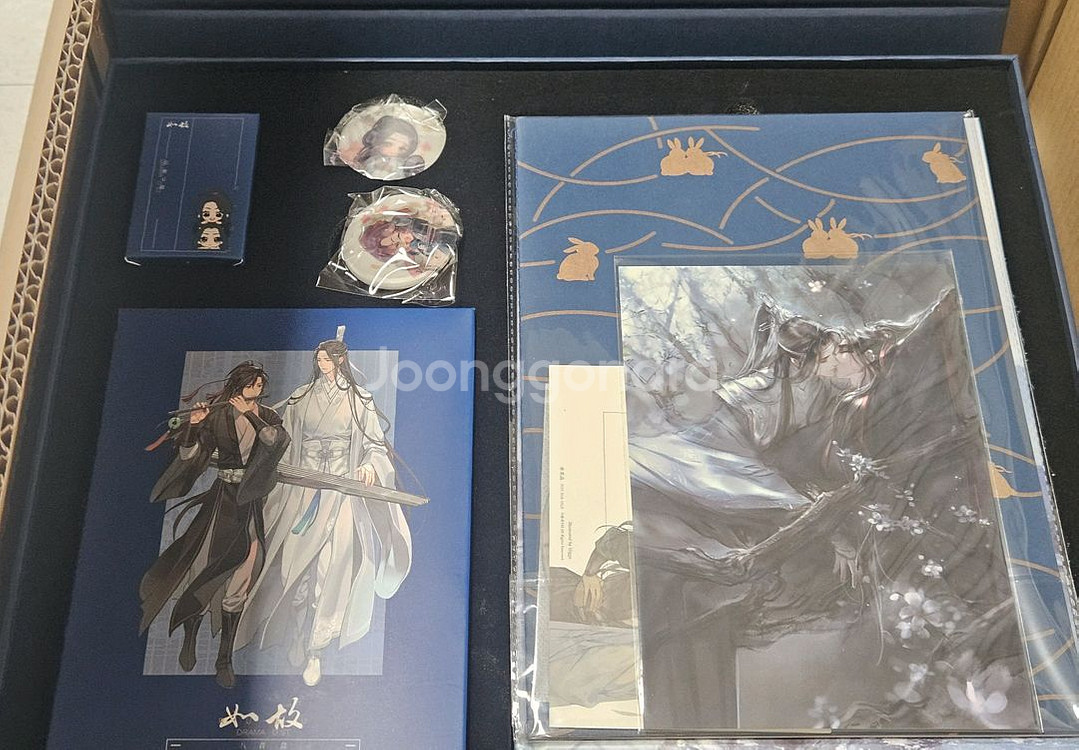 마도조사 오디오드라마 OST b세트 및 이릉노조 넨도--1