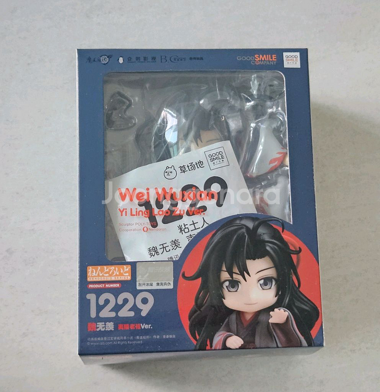 마도조사 오디오드라마 OST b세트 및 이릉노조 넨도--3