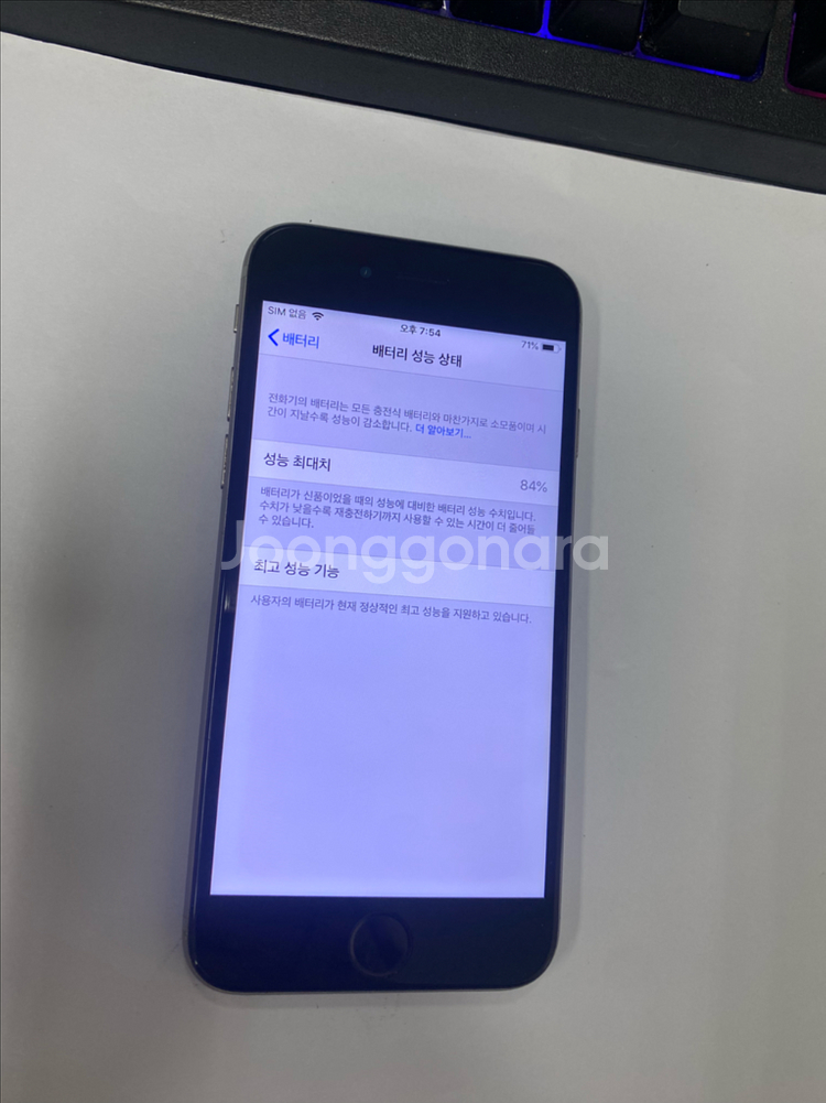 아이폰6 스그 A급 64GB 빈티지카메라--2