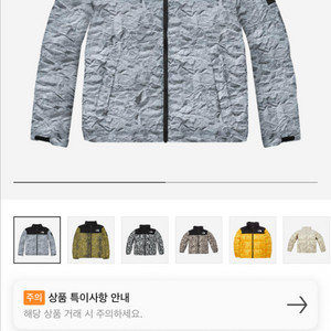 노스페이스 화이트라벨 노벨 눕시 다운 자켓 프린트화이트