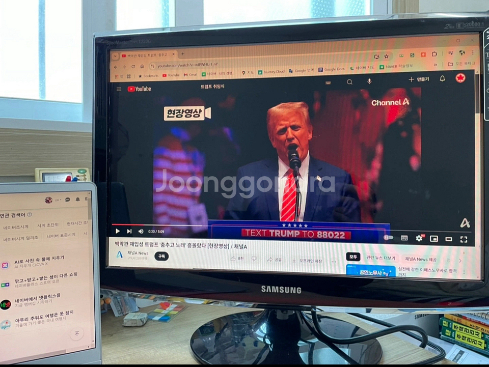 삼성전자 보르도 모니터 T220G 22인치--0