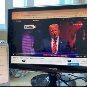 삼성전자 보르도 모니터 T220G 22인치