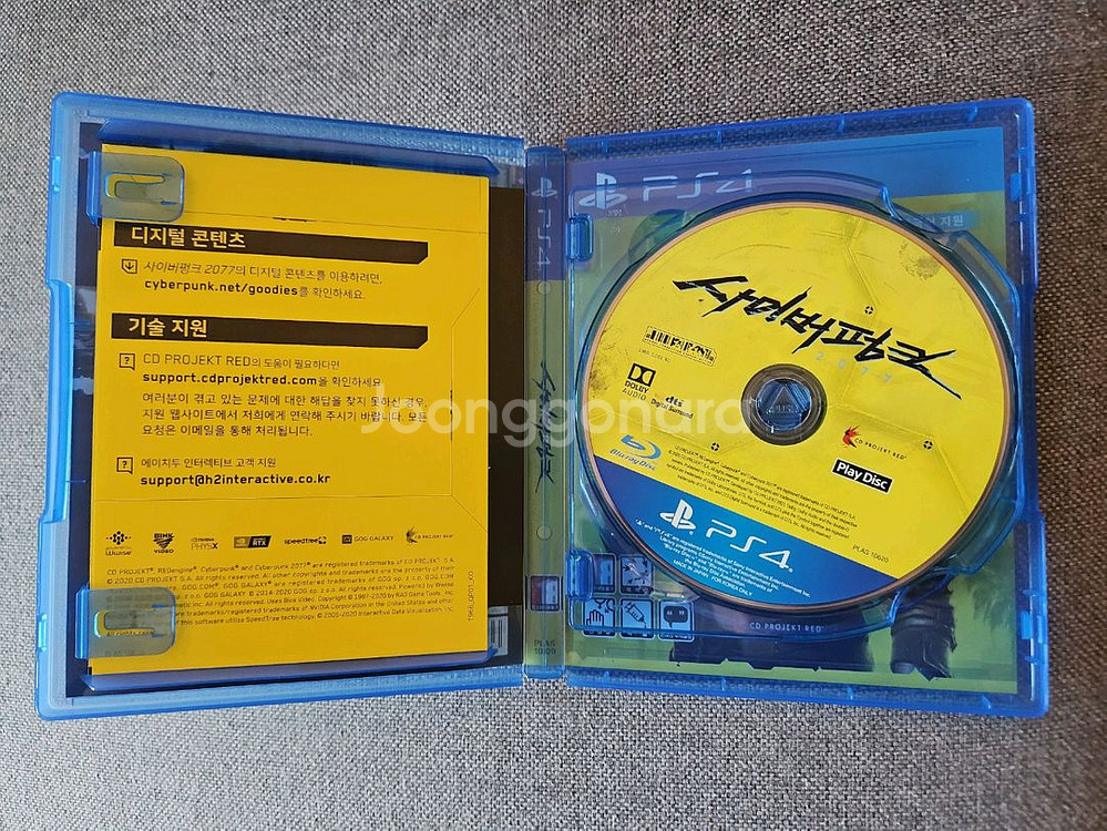 PS4 사이버펑크 2077 + 스틸북--1