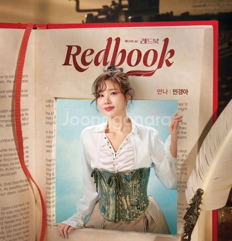 할인 10/14(화) 민경아 VIP 2연석 뮤지컬레드북--1