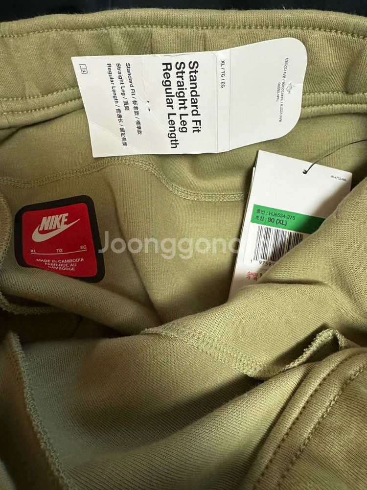 나이키 테크 플리스 오픈 헴 팬츠 xl--8