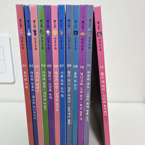 그레이트북스 베스트 이솝우화 12권