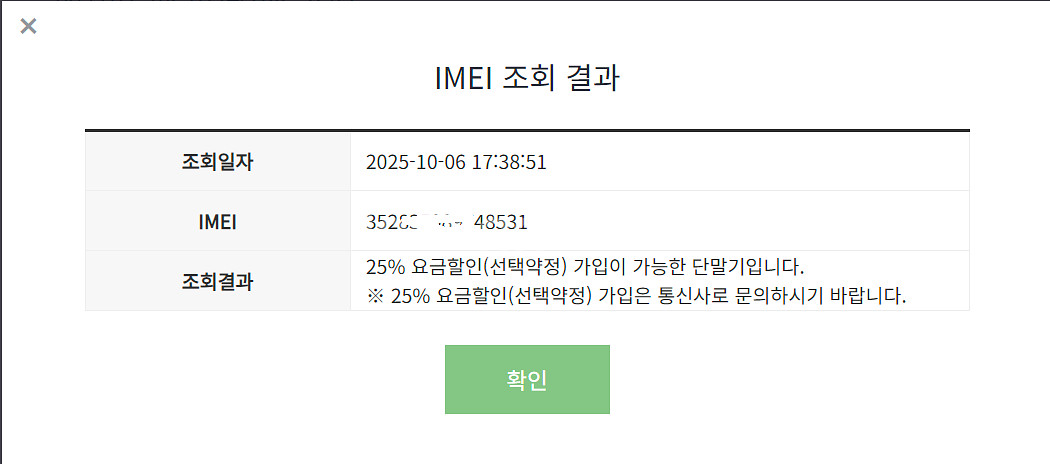 아이폰 13프로 512기가--8