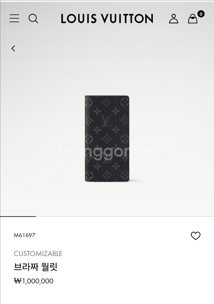 루이비통 장지갑 브라짜월릿--6