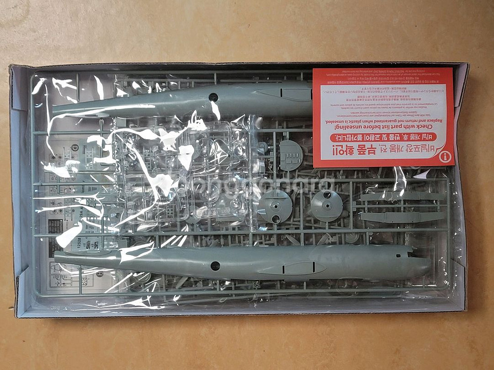 1/72 미공군 B-29 에놀라게이 히로시마 핵폭격--3