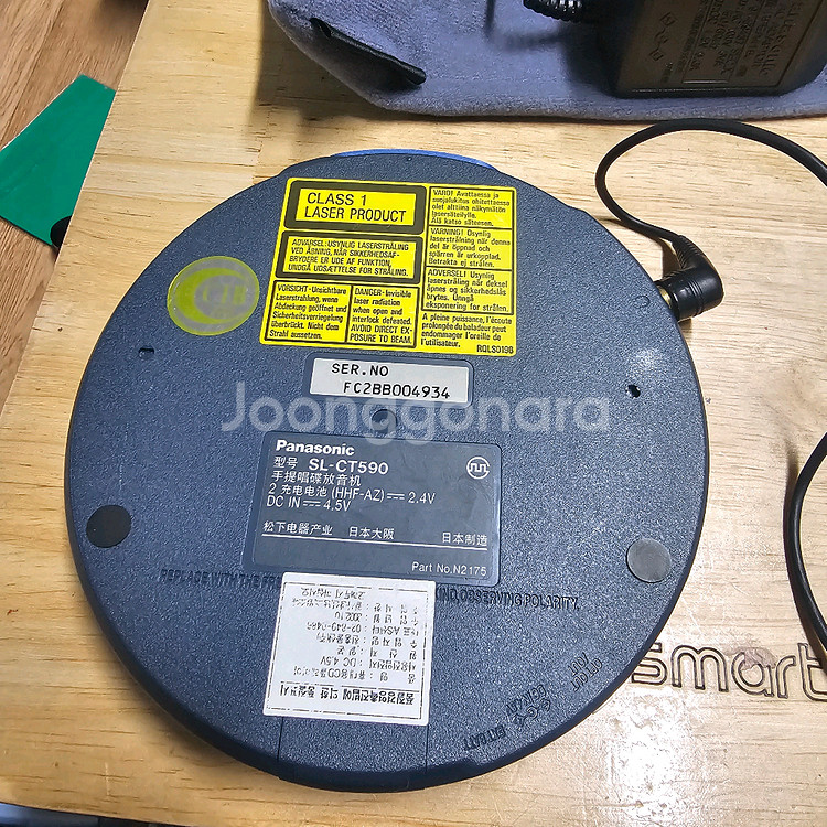 파나소닉 SL-CT590 휴대용 CD 플레이어--3