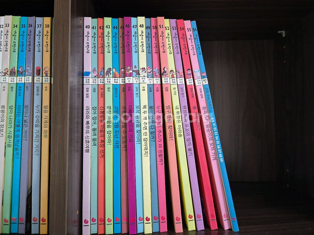 개념씨 수학나무 활동지 수학일기 길잡이 포함--2