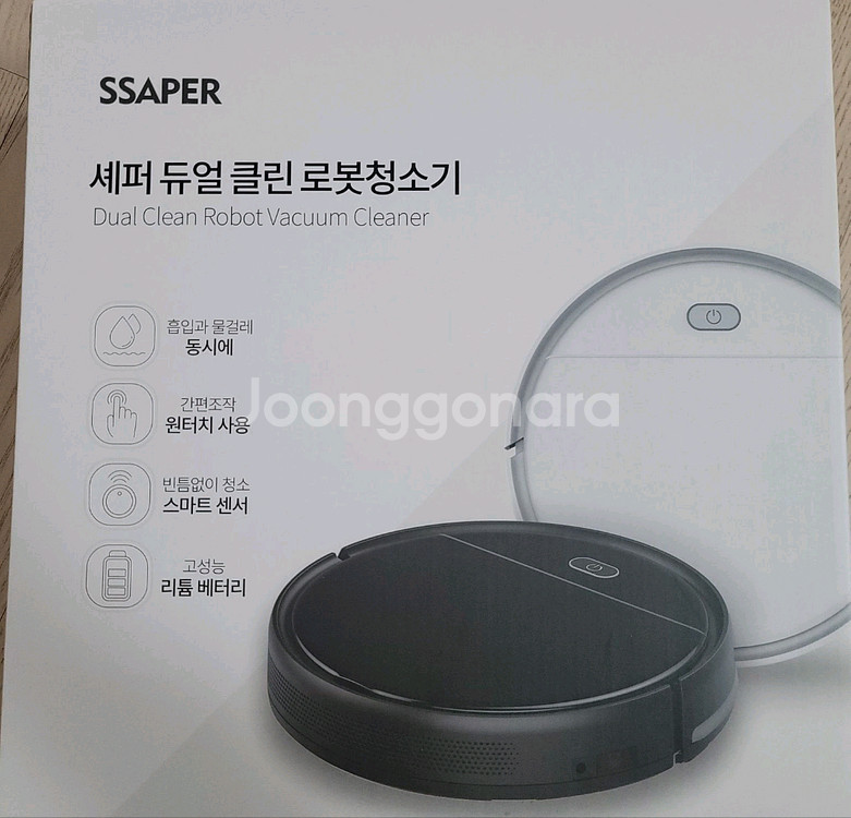 [미개봉새상품]셰퍼 듀얼 클린 로봇청소기 판매합니다.--0