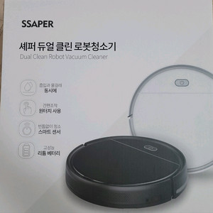 [미개봉새상품]셰퍼 듀얼 클린 로봇청소기 판매합니다.