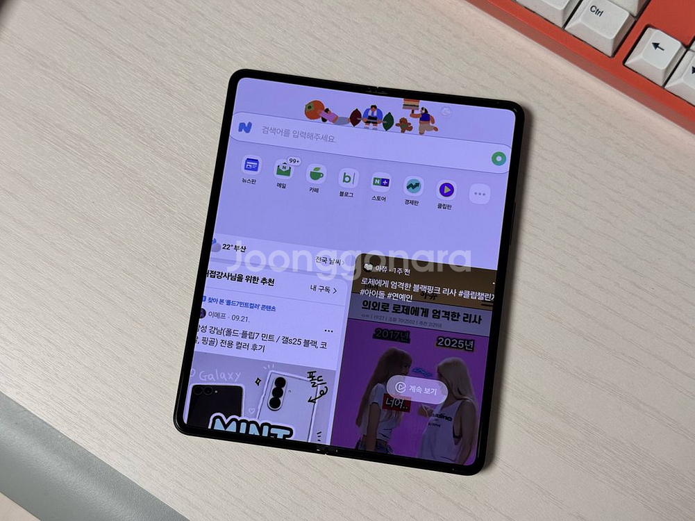 갤럭시 Z폴드3 256g--0