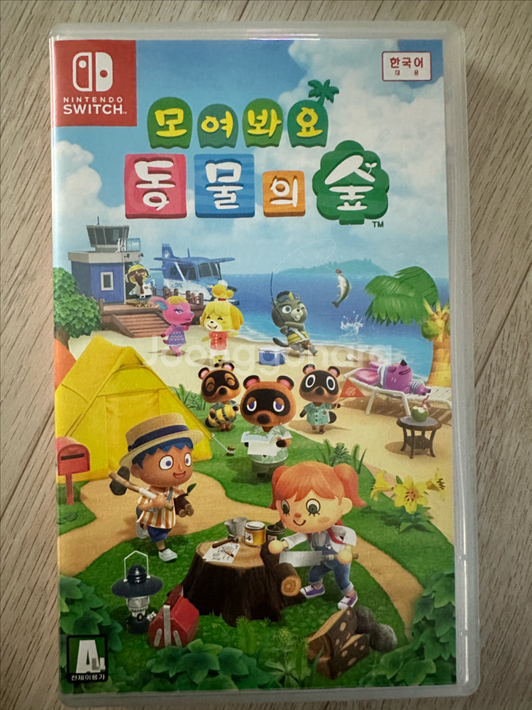 닌텐도스위치 동물의숲--0