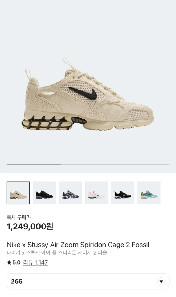 [새상품] 265 나이키 스투시 줌 스피리돈 케이지2 이미지