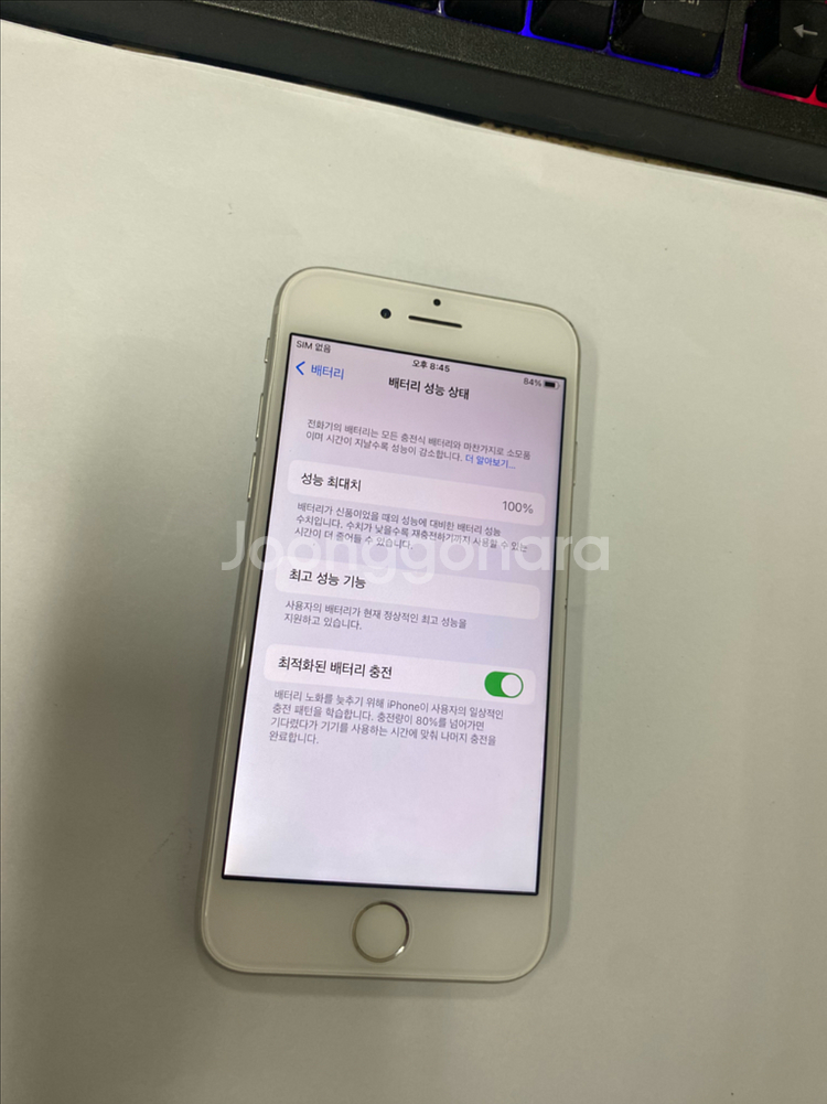 아이폰8 실버 A급 64GB 배터리100% 빈티지카메라--2