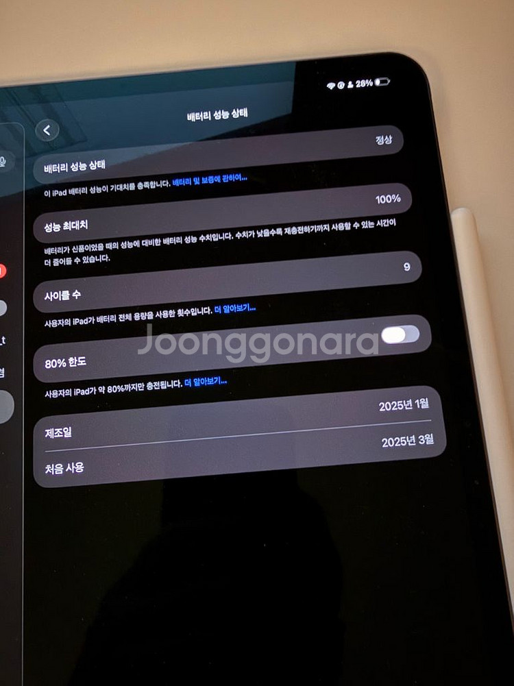 아이패드m4 13인치 256wifi+정품폴리오+펜슬프로--1