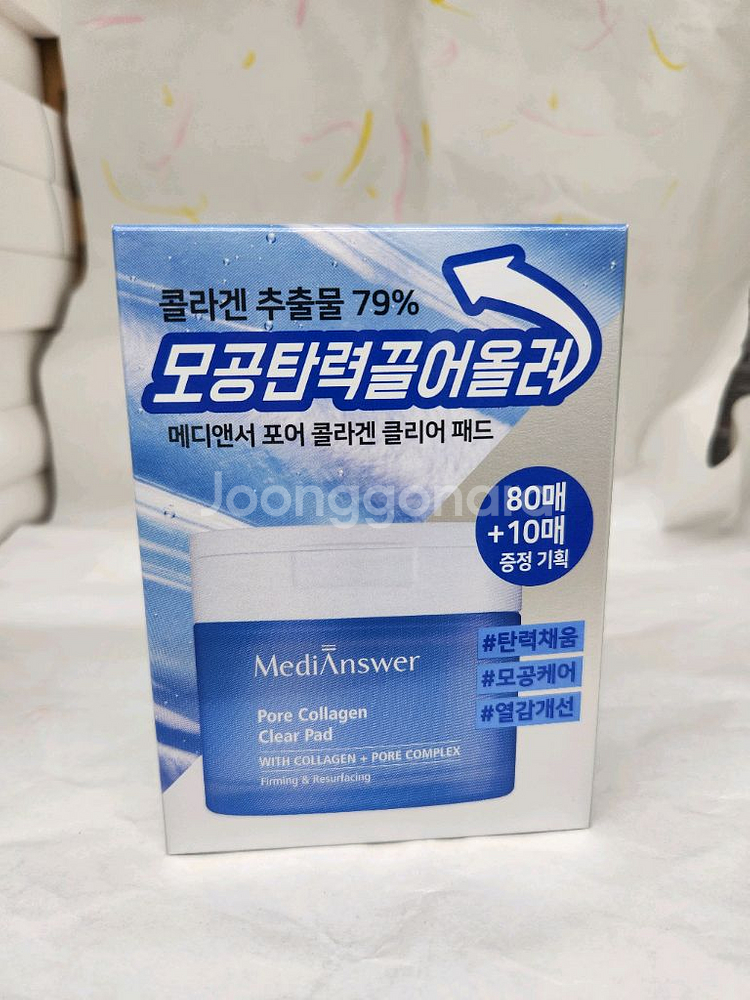 메디앤서 포어 콜라겐 클리어 패드 기획 80매 기획--0