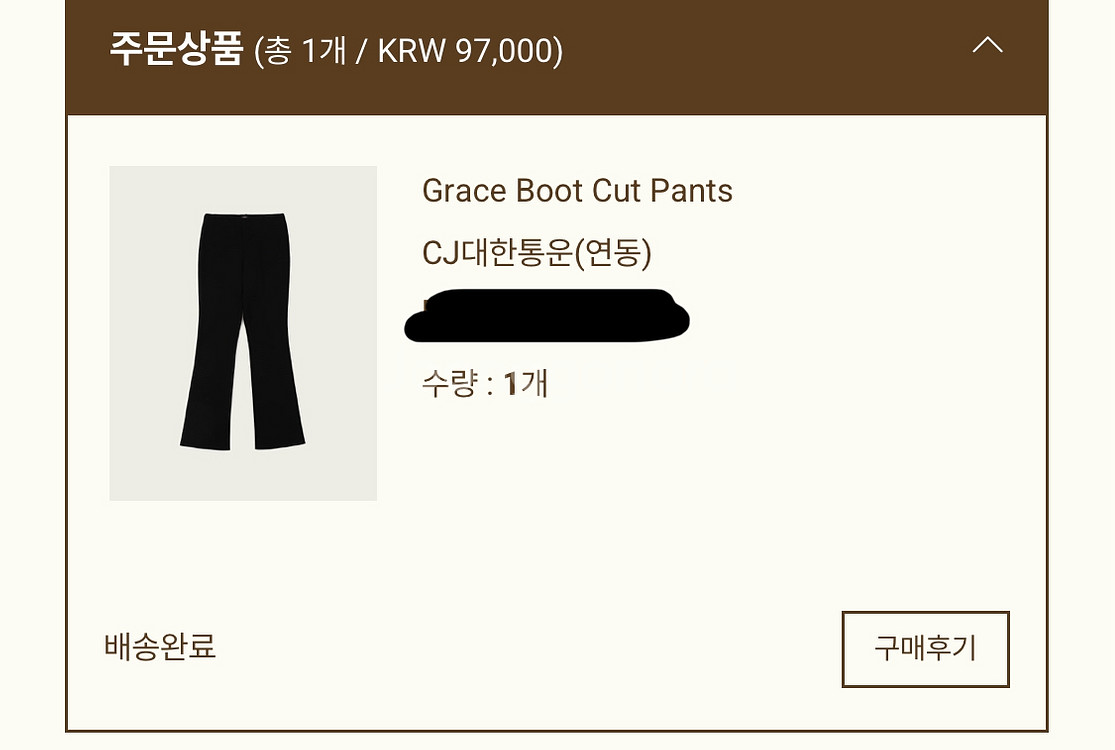 리본빛 ribbonbit Grace Boot Cut--3