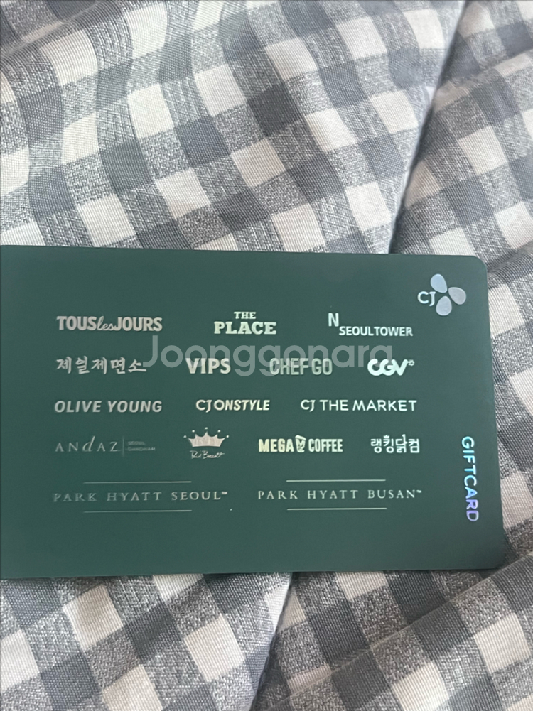 cj 기프트카드 10만원권 올리브영 가능--0