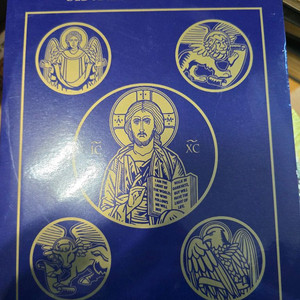 가톨릭 스터디 바이블 ignatius bible