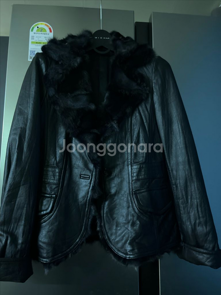 천연양가죽 천연모피자켓--0