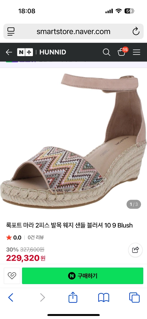 락포트 웨지 앵클 245 이미지