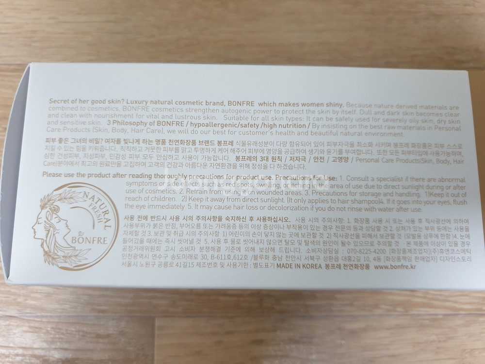 봉프레 92% 알로에 수딩로션 400ml 수분로션--2