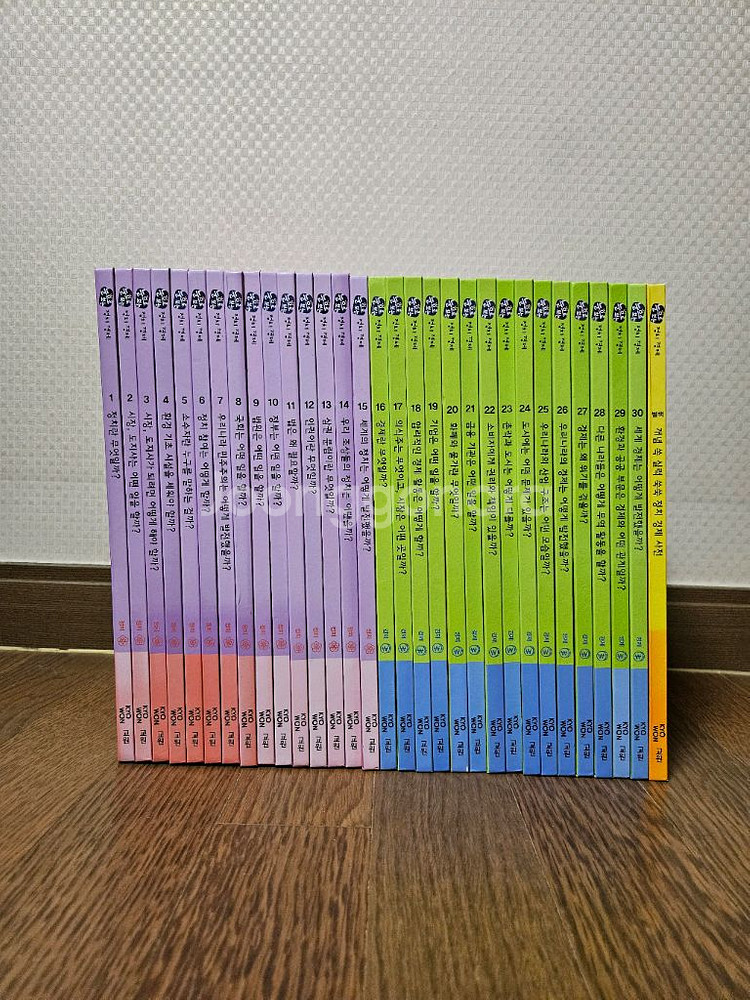 교원전집 눈으로보는 정치경제 31권(너무깨끗,완벽구성)--0