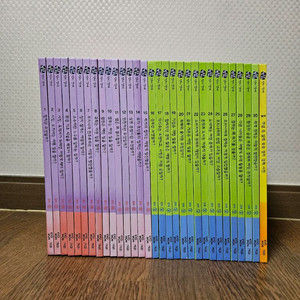 교원전집 눈으로보는 정치경제 31권(너무깨끗,완벽구성)