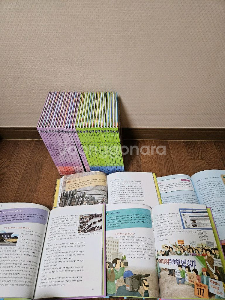 교원전집 눈으로보는 정치경제 31권(너무깨끗,완벽구성)--4