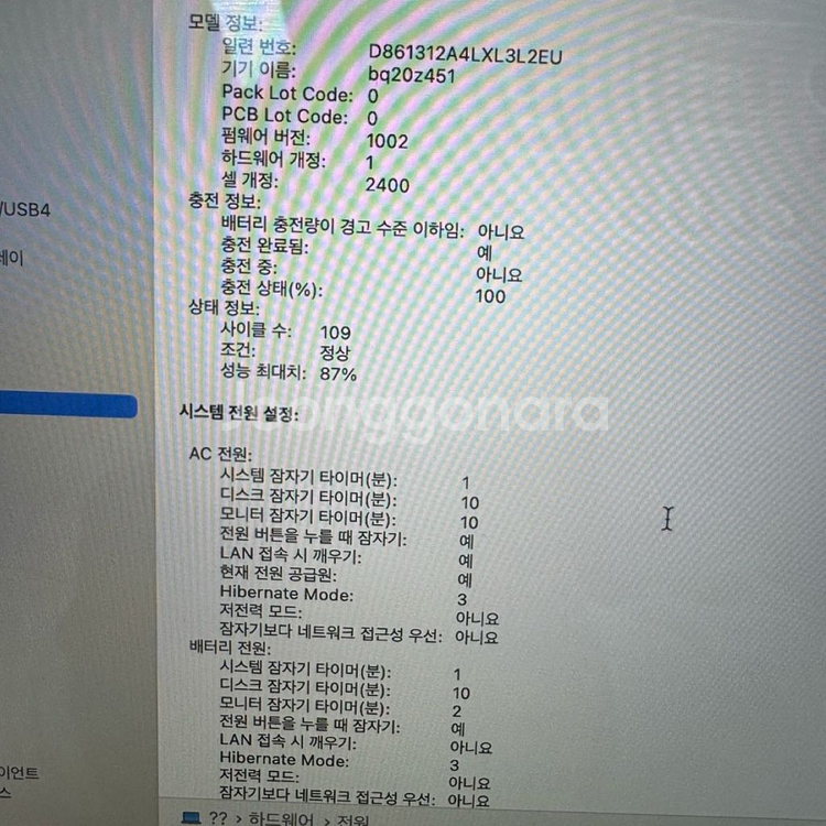 맥북프로 m1 16 512--1