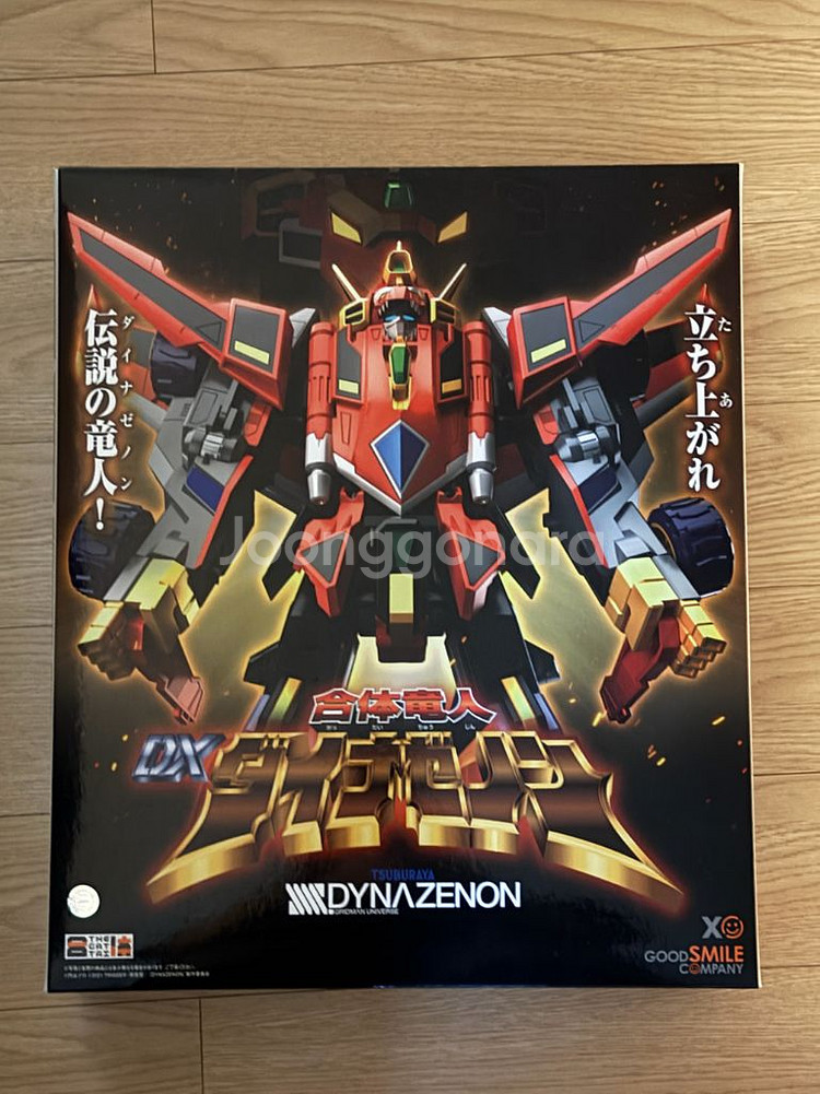 더합체 다이나제논--0