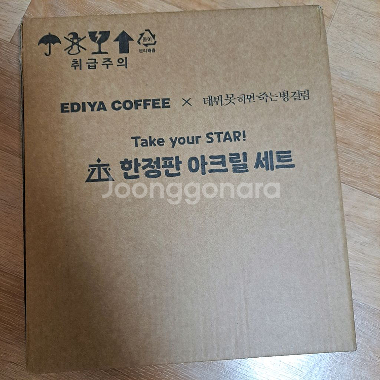 데못죽 이디야 콜라보 아크릴 스탠드--0